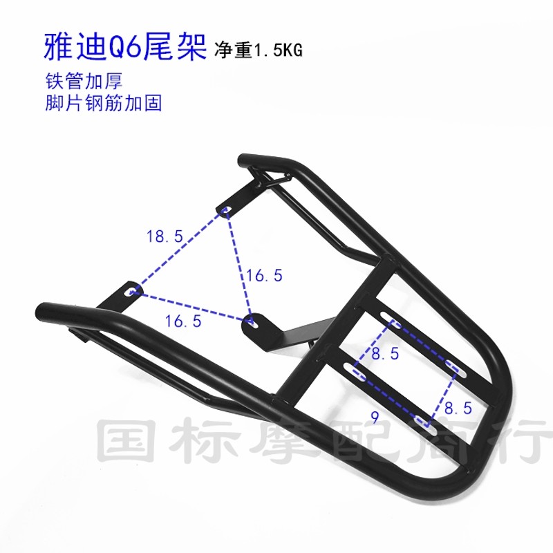 速发电动车尾架E5TMG5劲远56电瓶车6货架莱达尾箱架外卖支架