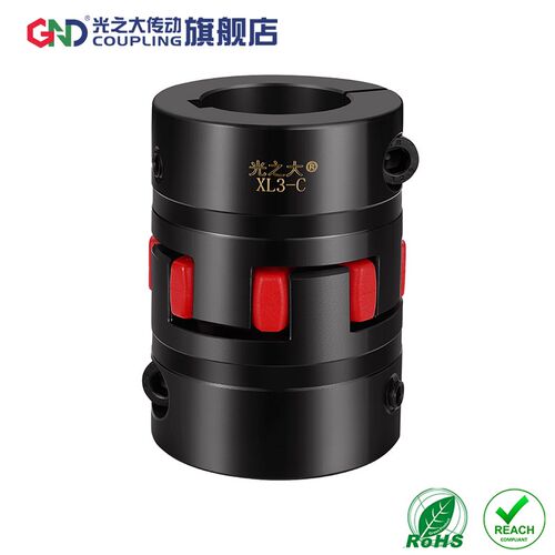 速发光之大梅器L型X星-C夹紧式弹性联轴花大扭矩连接器刚性GD