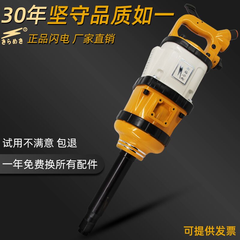 速发1寸风炮机大具炮气动工风大扭修重型汽力工业级风炮