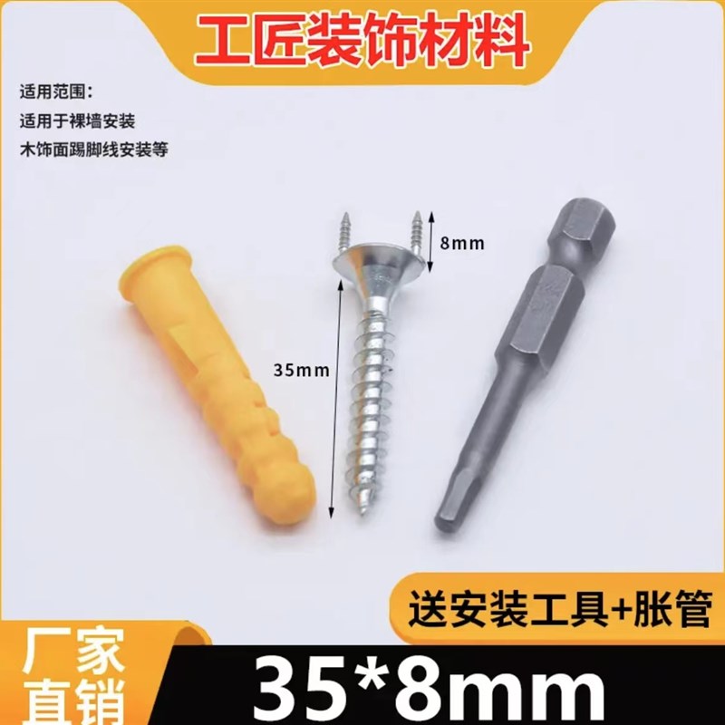 速发包邮实木踢脚板无痕钉双向固眼角饰面软包Y型无钉定羊木钉子