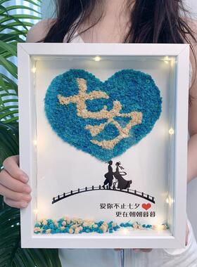 速发丝物玫瑰花束七夕情人节礼天手工满带星乾燥花相框材料创意摆