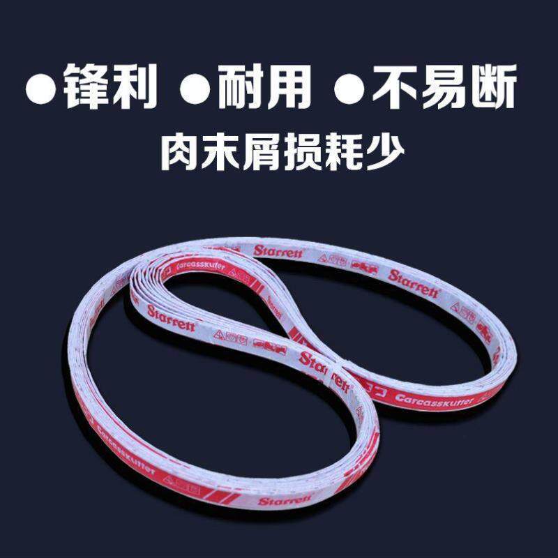 速发t泰力切条1650锯骨锯骨机用锯条据锯片stre施y