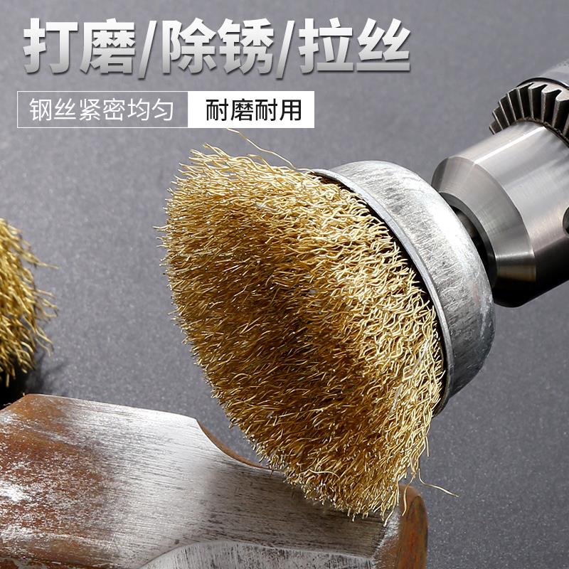 速发简道钢丝电动刷抛光碗型打磨除锈手电钻钢刷子笔形角磨机气动