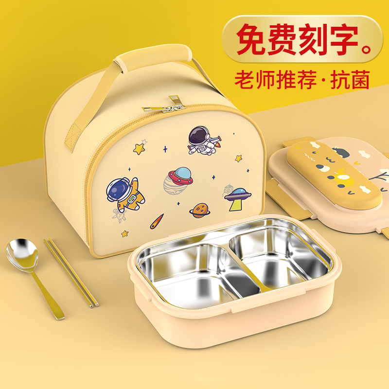 速发6l不锈钢小学饭生盒盒高中生专用保温便当初碗筷餐具套装一人