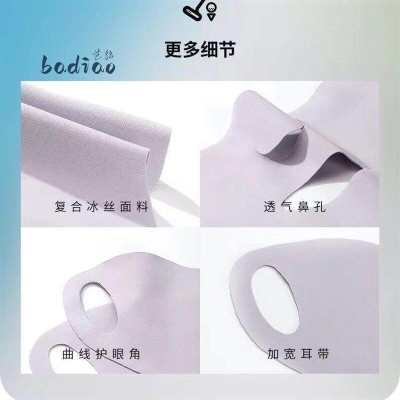 速发游泳防晒面罩专用脸基尼男士户外护脸潜水漂流海边沙滩