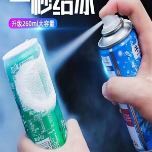 速发新款夏天降温降凉神器制冷清凉喷雾夏季车内快速降温清暑干冰