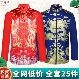 速发寿衣全套唐装 老衣归天冲喜殡葬包用邮可办 古典老人寿服衣终装