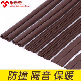 速发密封条门底胶隙户窗挡风神器入户门海绵自粘玻璃门隔音缝条