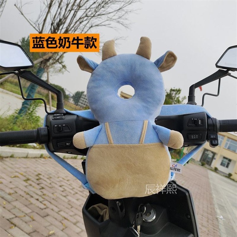 速发电动车防撞垫儿座置椅保护头宝宝婴儿玩偶电瓶车前童神器毛绒