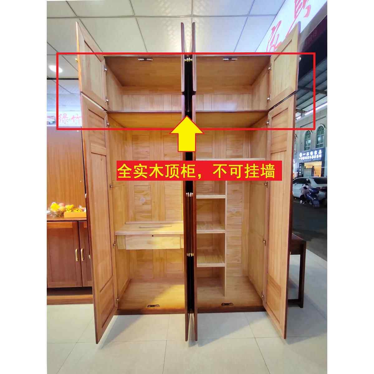 速发顶柜全实木2456门储物柜顶柜金檀香袋在衣柜交货