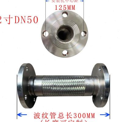 速发不锈钢法兰式金属软管/波纹管/软连结D50658010150碳钢法兰04