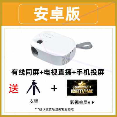 速发k品厂促投影f仪超清4宜小型迷你便新一体宿舍卧室投墙上