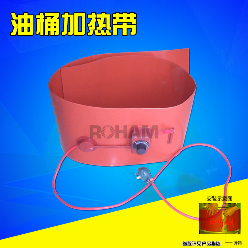 速发电热带加硅橡胶 热带 硅胶电加热带 发桶带 油热用防冻电伴热