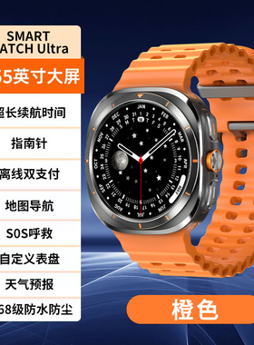 华强北新款watch7ultra智能手表蓝牙通话NFC运动支付指南针顶配版