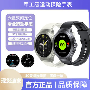 迈维思马拉松跑步5ATM深度防水游泳手表骑行运动手环测心率血氧睡眠