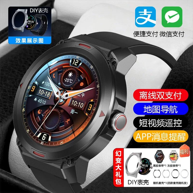 迈维思智能手表多功能微信支付地图导航蓝牙通话短视频遥控腕表S82