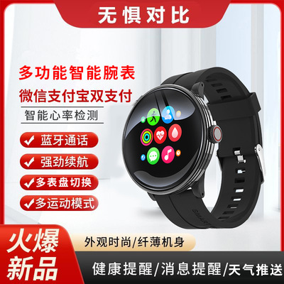 迈维思运动智能手表男女款大学生时尚高颜值圆盘多功能手环心率血压计步