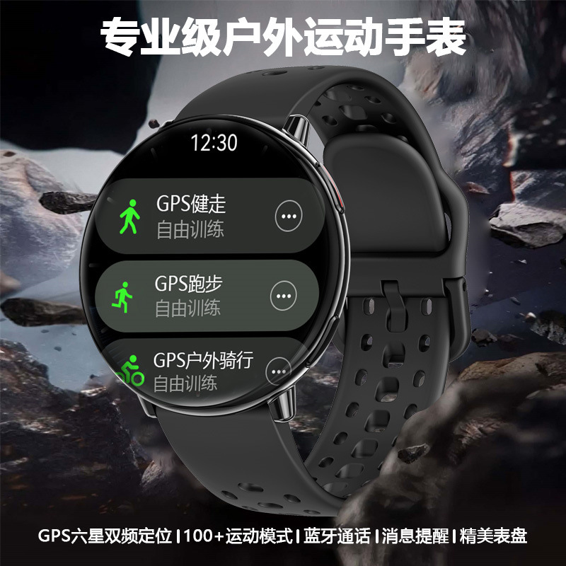 迈维思户外配速跑步登山游泳泳姿运动手表GPS双频定位心率计步电子防水