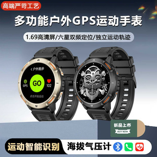 迈维思智能手表男士GPS运动轨迹指南针高度气压计蓝牙通话心率血压