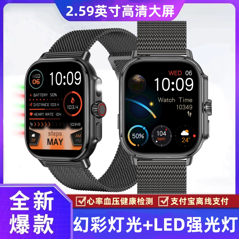 智能多功能电话手表男女蓝牙手表防水健康监测血压血氧运动手环