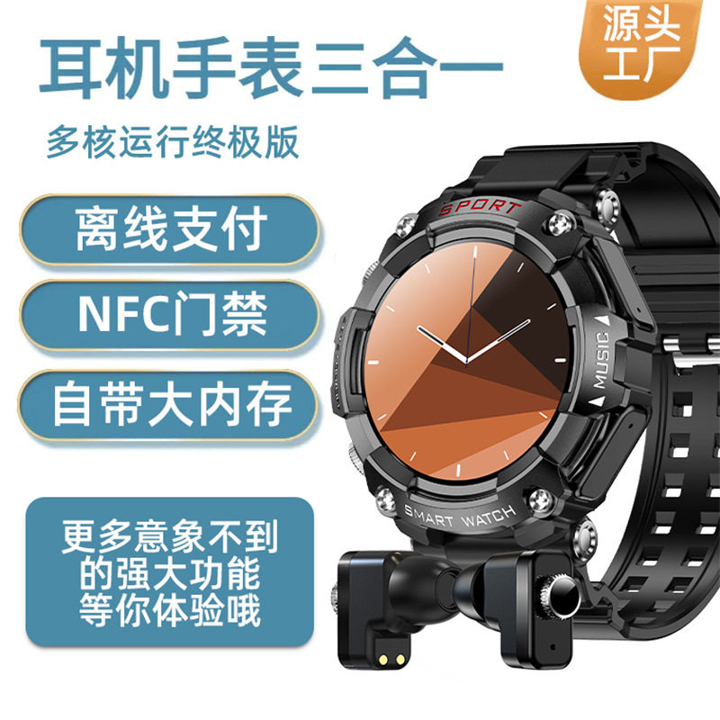 迈维思【旗舰新品】三合一手表男智能蓝牙耳机运动计步手环通电话