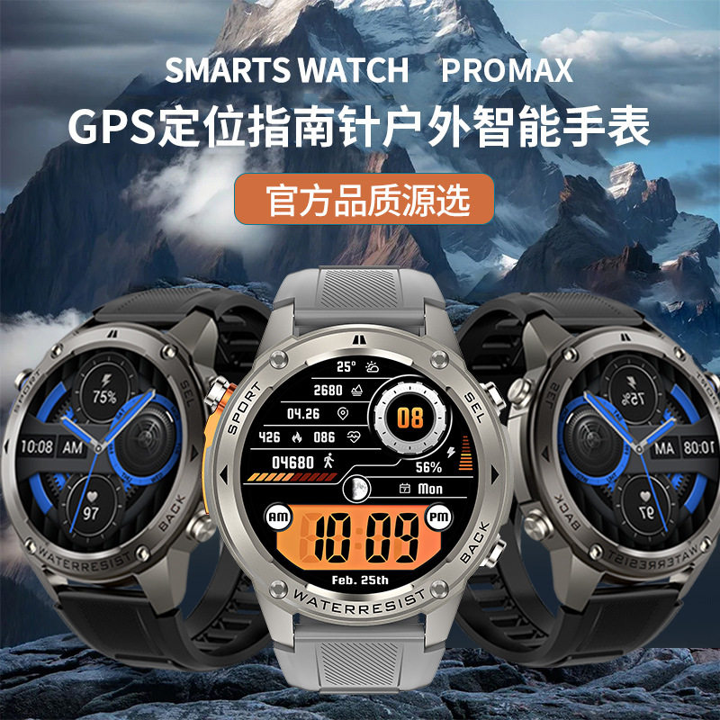 迈维思智能手表男士GPS运动轨迹指南针高度气压计蓝牙通话心率血压