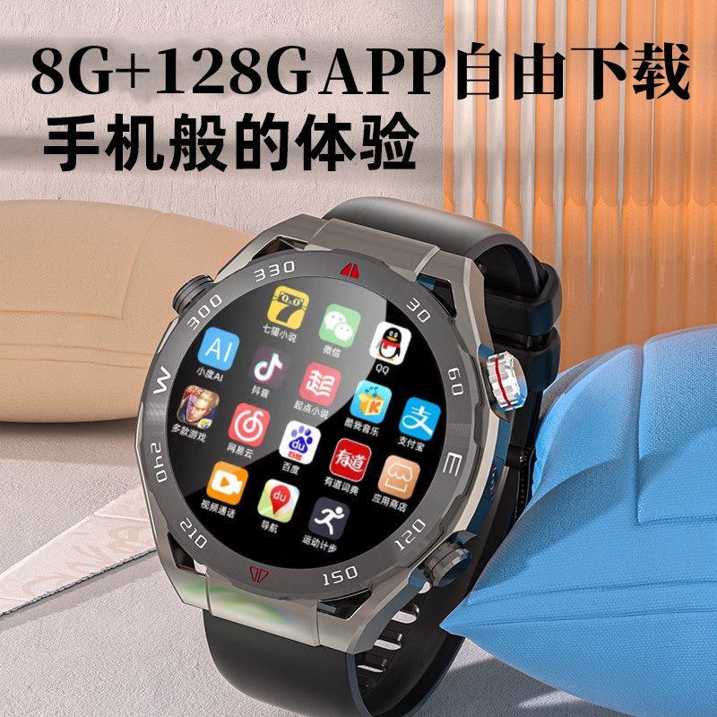 新款5G成人智能电话手表可插卡全网通自由下载APP多功能微信抖音