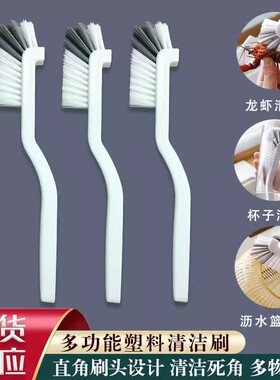 杯刷神器洗杯子刷子破壁机刷子专用清洗小龙虾刷长柄小刷子无死角