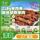 优鲜清真羊肉串半成品户外烧烤羊肉串孜然原味218g 4袋冷冻肉串
