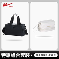 Черная косметичка