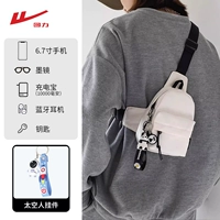 Белая космическая подвеска