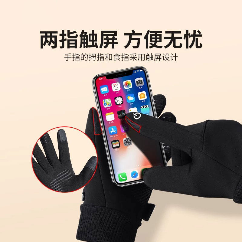 2024년 가을 겨울 남성용 풀백 장갑 여성용 방풍 터치 스크린 따뜻한 플러스 벨벳 방수 사이클링 전기 자전거