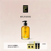 eios沐浴油温和清洁滋润保湿 情人节礼物 沐浴露鸢尾留香养肤嫩肤