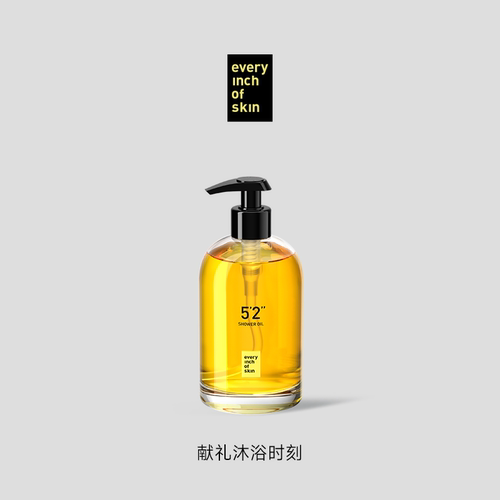 eios5'2''沐浴油温和清洁