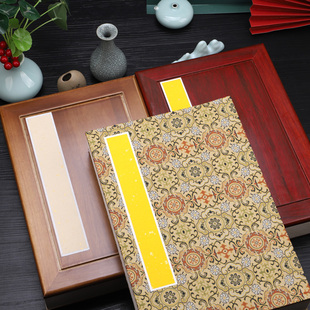 道德经册页宣纸加厚空白金刚空白册页抄写本折本临摹抄经高礼品盒