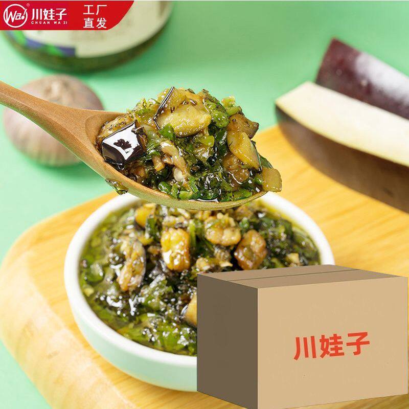 川娃子炭烤茄子烧椒酱下饭剁椒酱