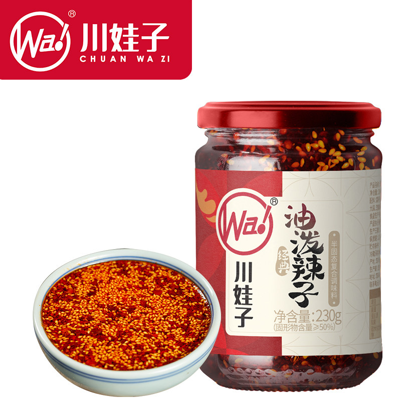 川娃子油泼辣子230g瓶装凉拌拌菜红油辣椒油拌面调料四川辣椒酱