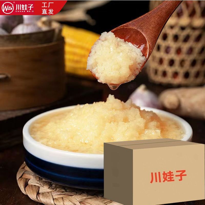 川娃子蒜蓉酱生蚝茄子小龙虾蘸料