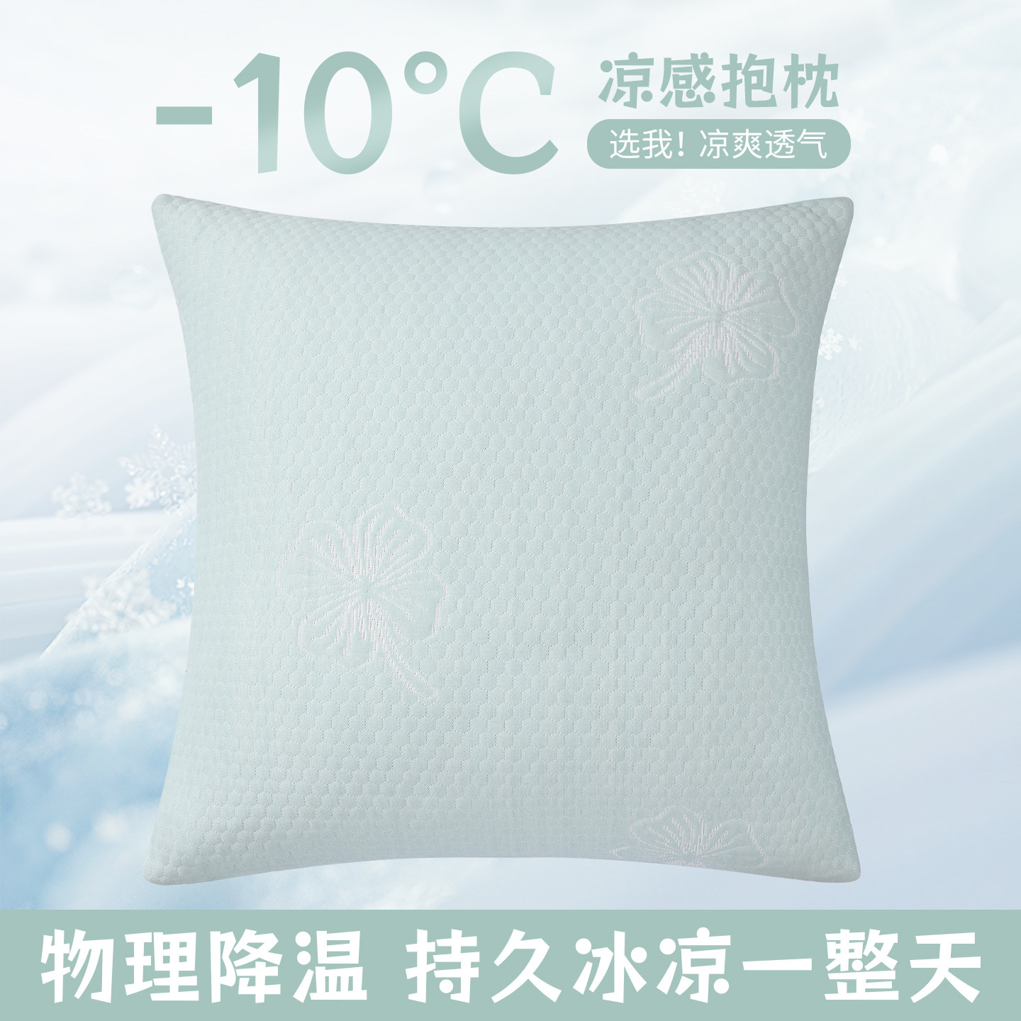 凉感抱枕套2026夏季新款沙发靠枕图片