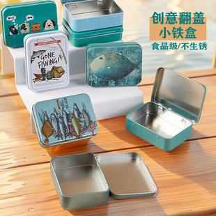 翻盖马口铁盒便携鱼钩鱼饵收纳盒卡通牙签牙线盒密封零食糖果盒子
