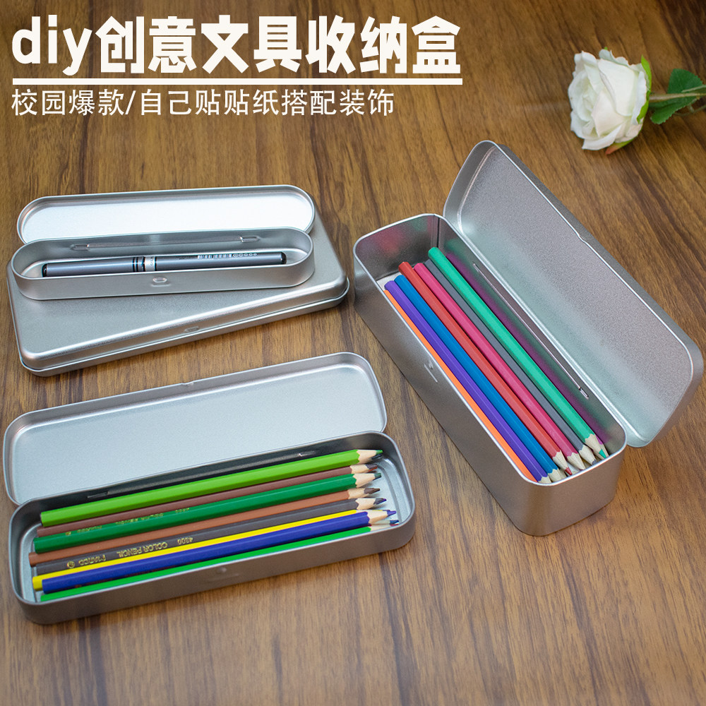 翻盖铅笔铁盒子创意文具盒校园爆款diy美术笔盒收纳盒马口铁盒