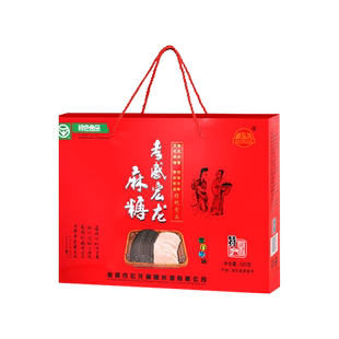 湖北特产孝感黑白芝麻糖新弘龙传统手工中式糕点心独立包装送礼盒