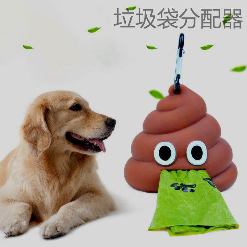 宠物垃圾袋分配器 猫狗外出便携垃圾袋狗狗拾便袋大便形收纳盒
