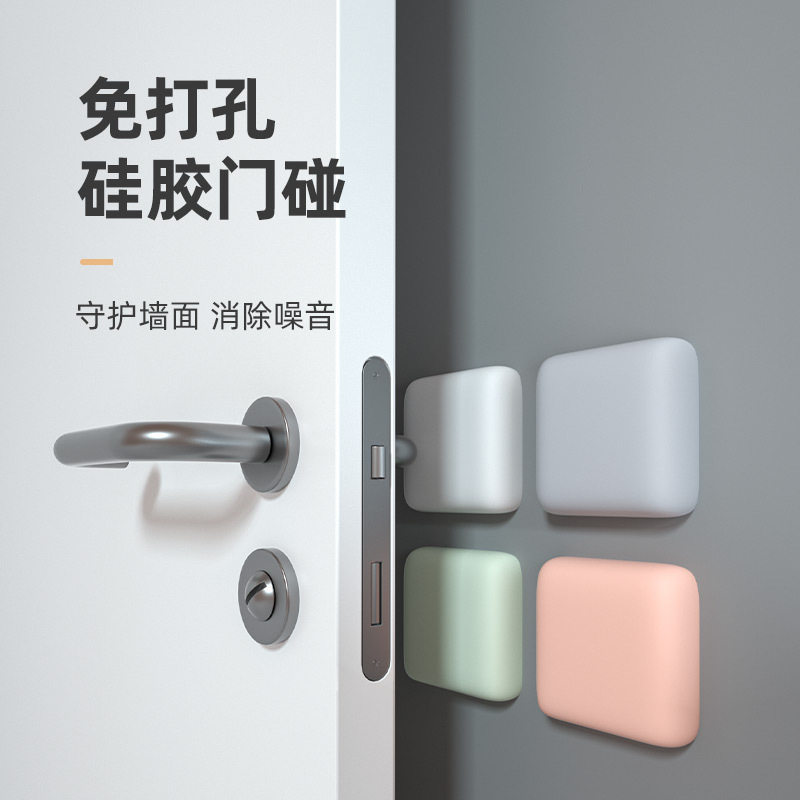 现货门把手防撞垫硅胶门后防撞击防磕碰简约缓冲静音防撞贴