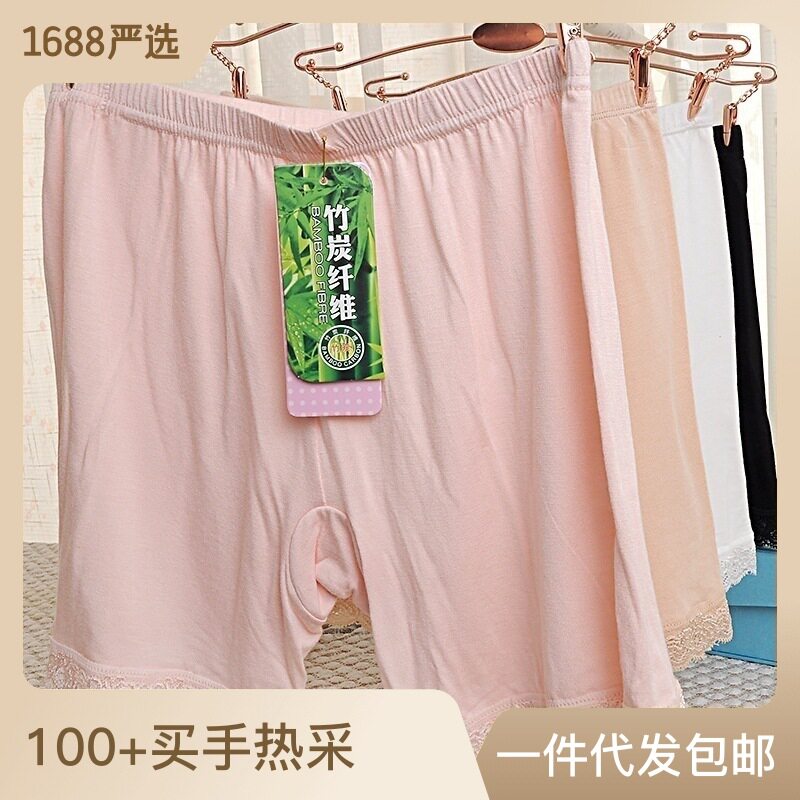 底裤热卖裤蕾丝防走光边安全!厂家女士加肥爆品加大竹纤维打