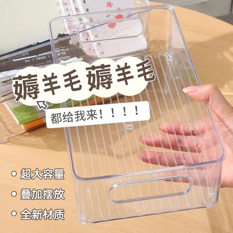 桌面收纳盒 透明PET收纳盒化妆品整理盒首饰盒收纳办公室收纳筐