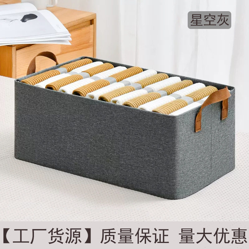 抽屉式收纳盒阳离子分格衣服衣柜收纳裤子家用钢架盒子折叠箱储物
