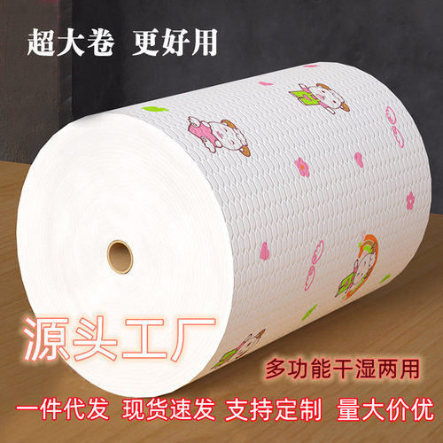 毛干湿两用吸水沾油加厚不洗碗家用一次性不掉厨房抹布懒人纸巾布