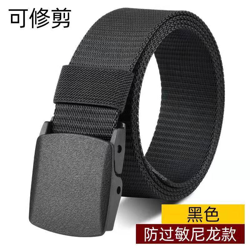 皮带布带男加长大码学生青年裤带编织尼龙帆布无铁无磁过安检腰带
