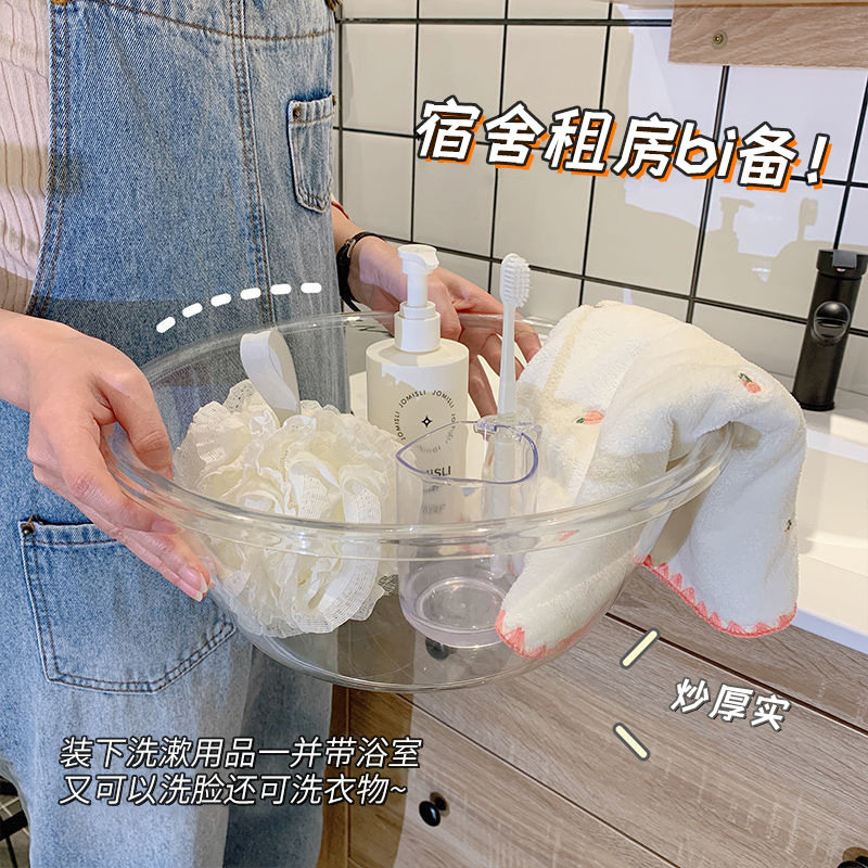 家用塑料洗菜可爱号盆子面盆大小女学生宿舍洗衣盆加厚透明洗脸盆